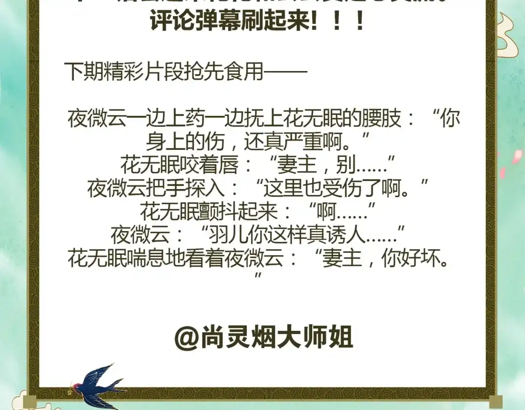 第200页
