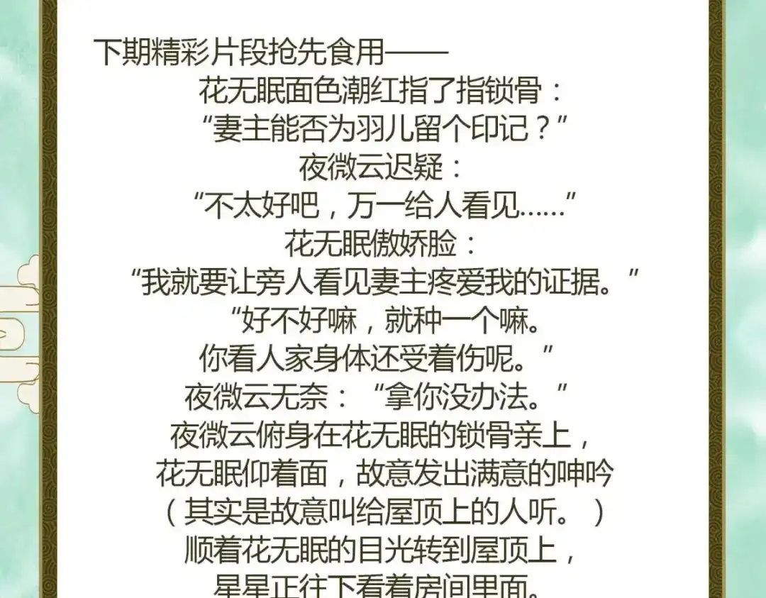 第178页
