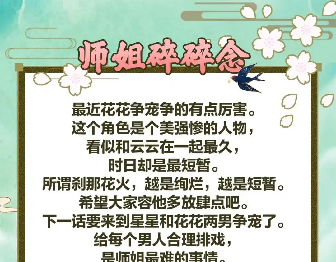 第172页