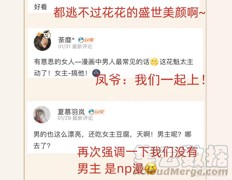 第85页