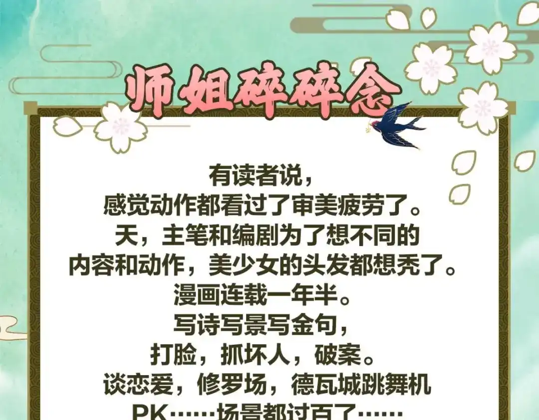第201页