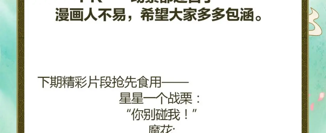 第202页