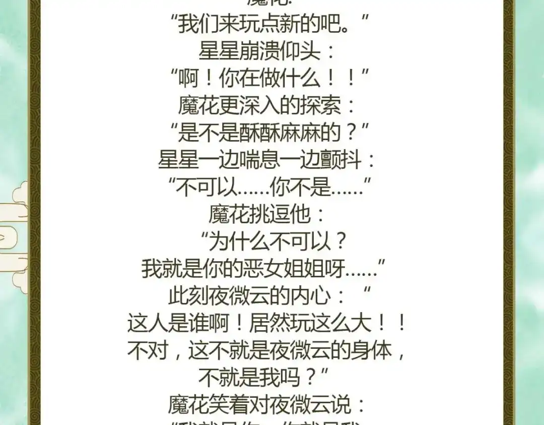 第203页