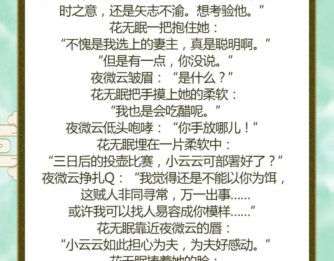 第151页