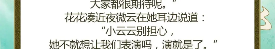 第180页