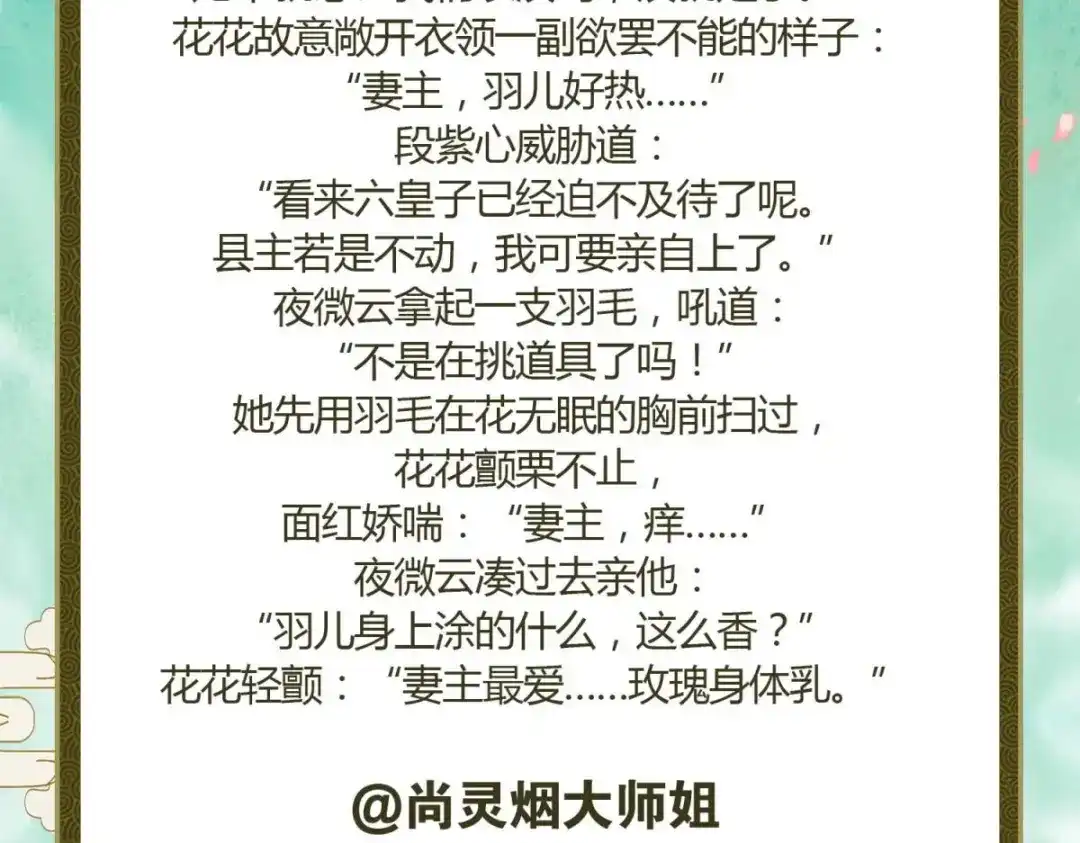 第181页