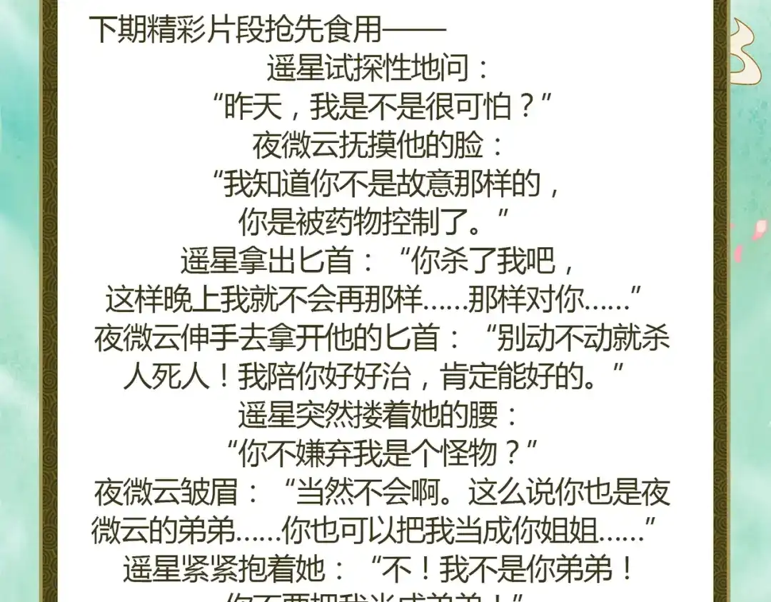 第174页