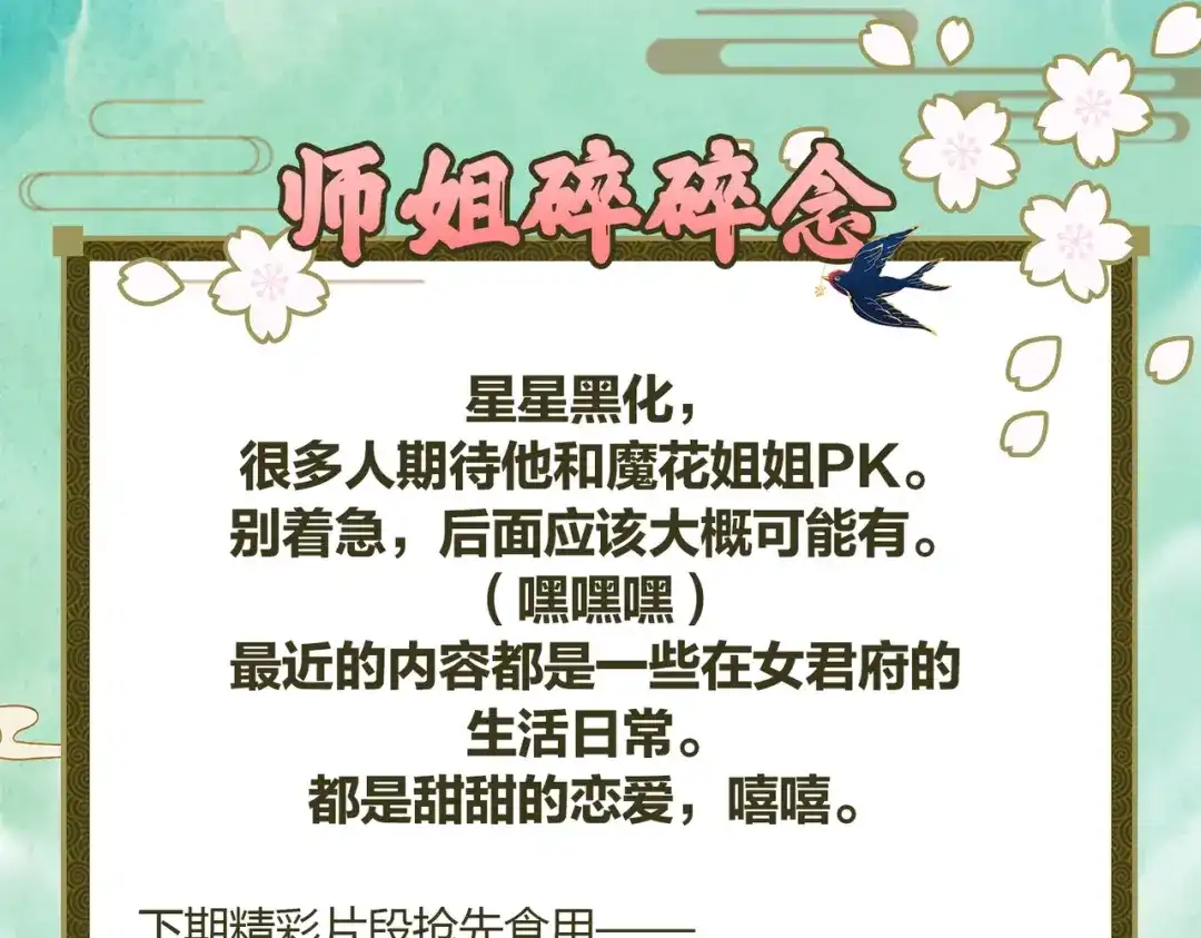 第215页