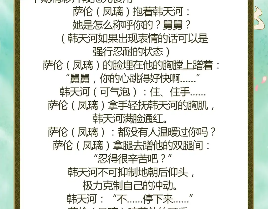 第216页
