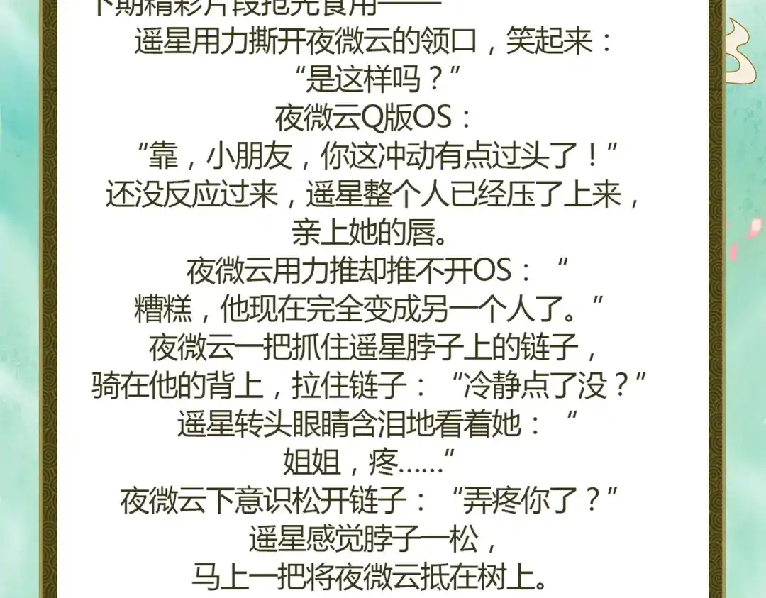 第164页