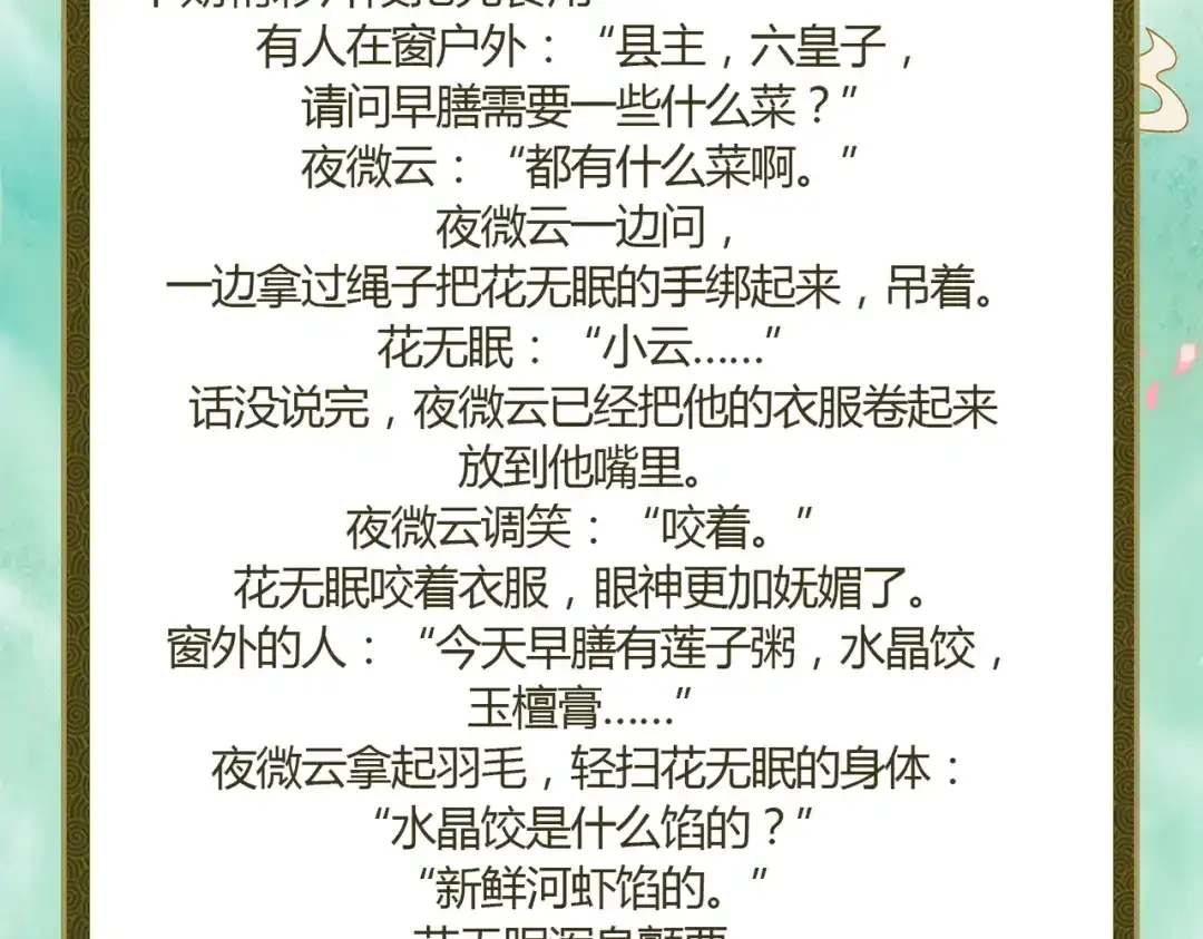 第149页