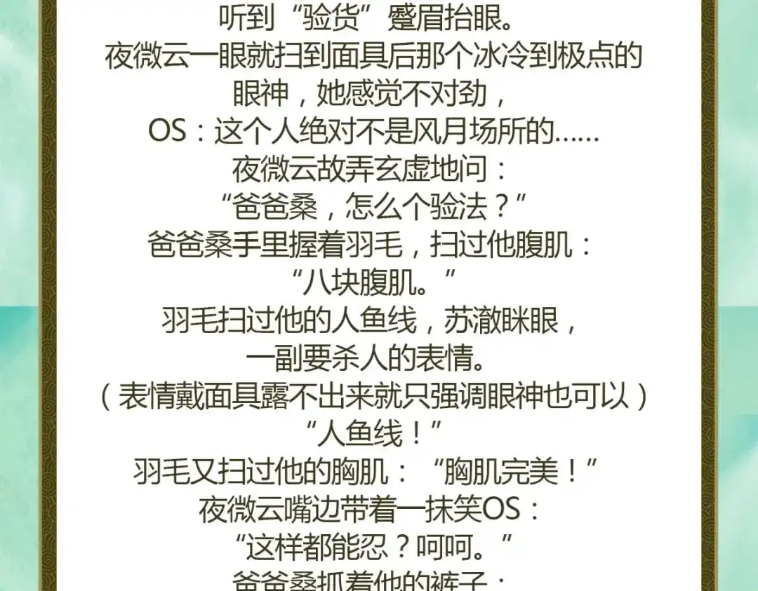 第133页