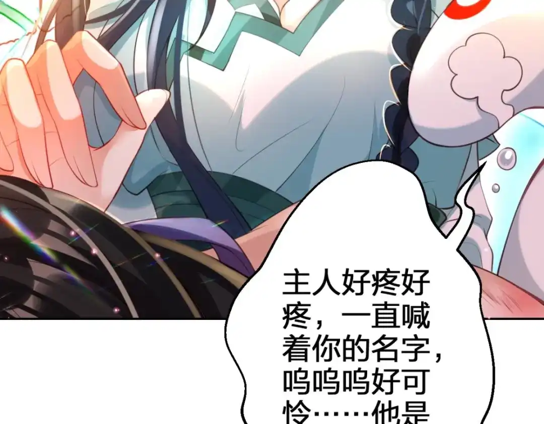 第180页