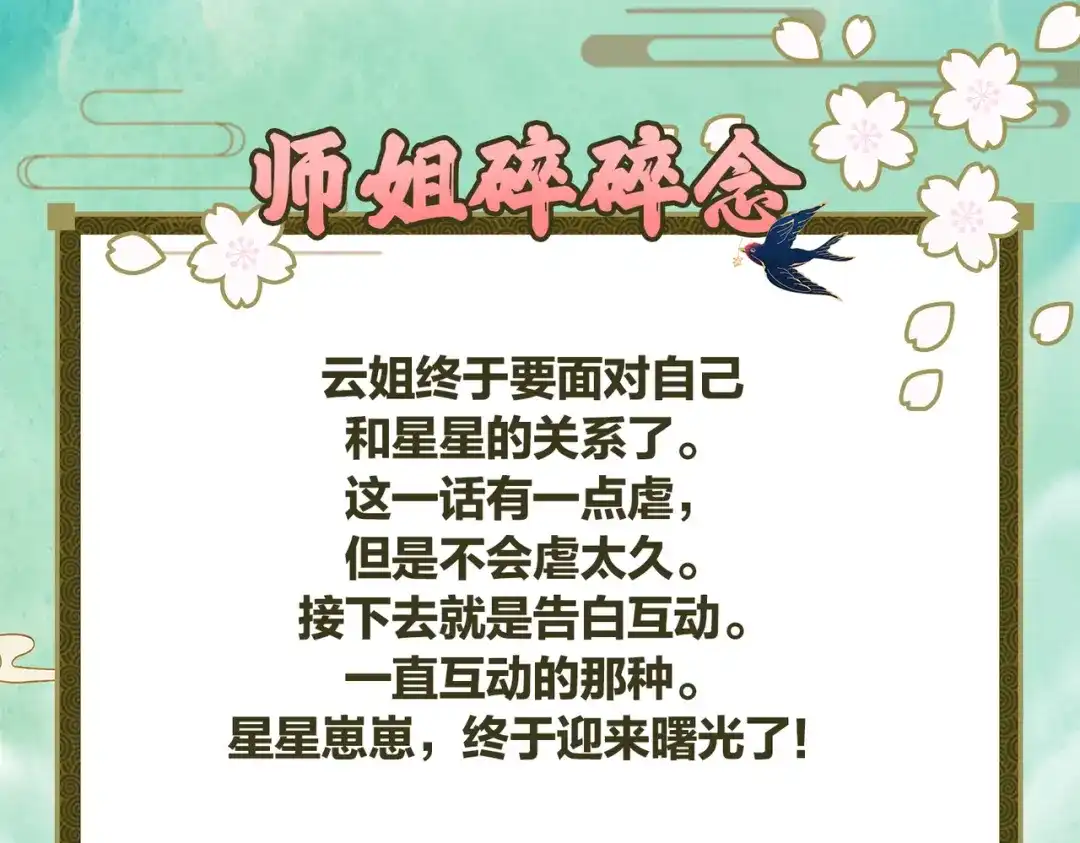 第209页