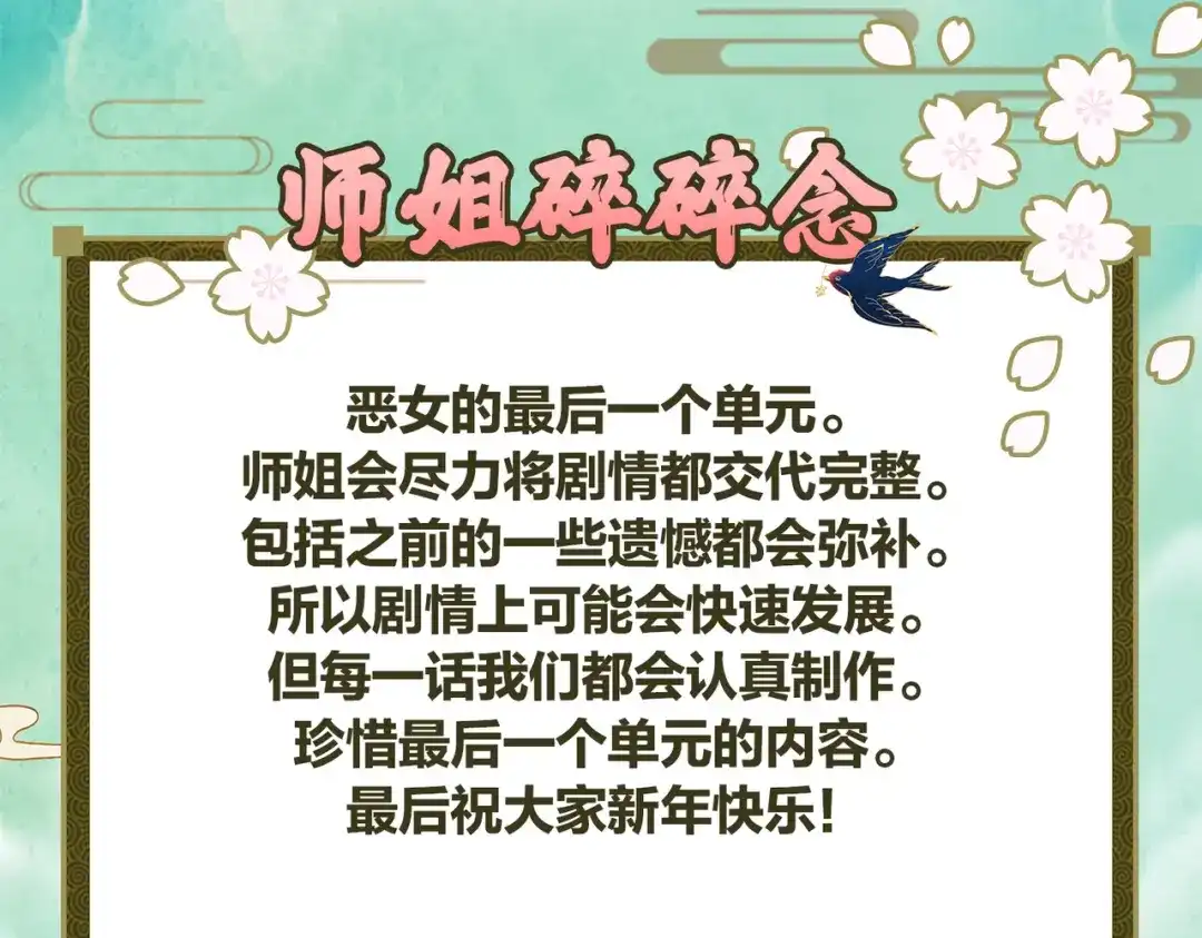 第173页
