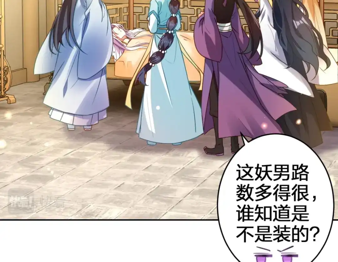 第69页