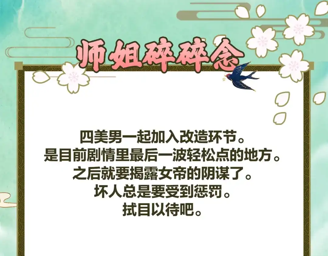 第182页