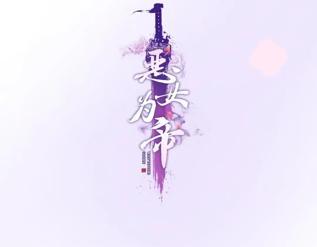 第134页