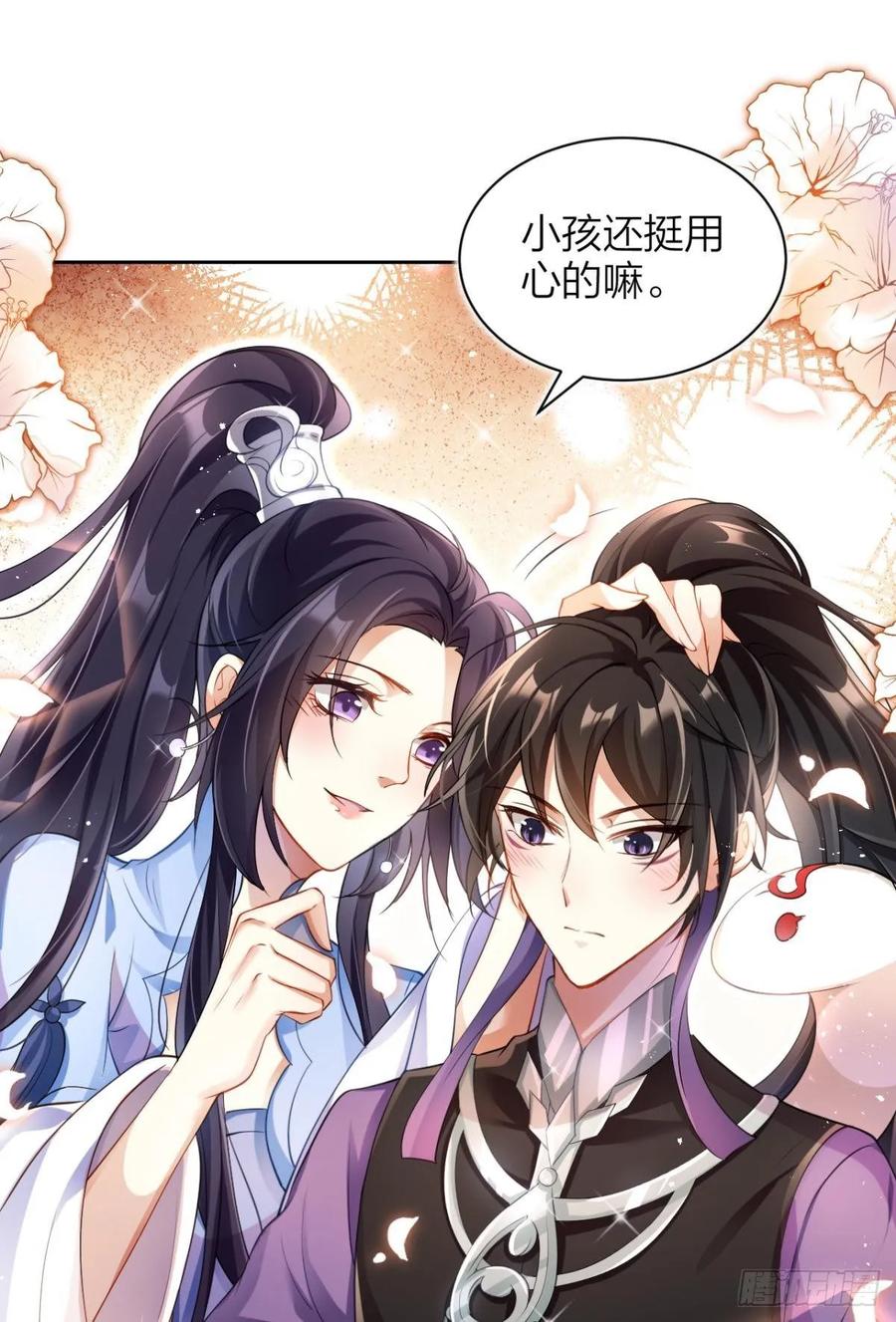 第59页