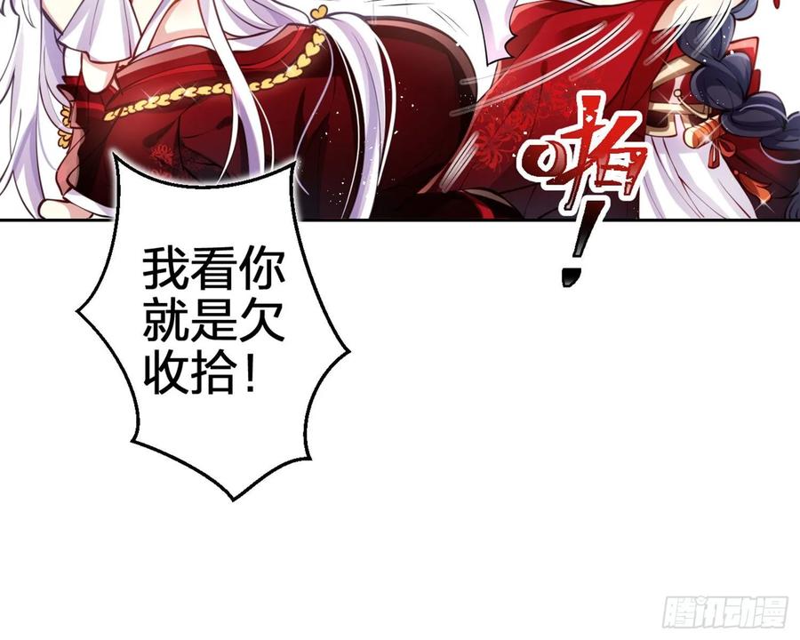 第110页