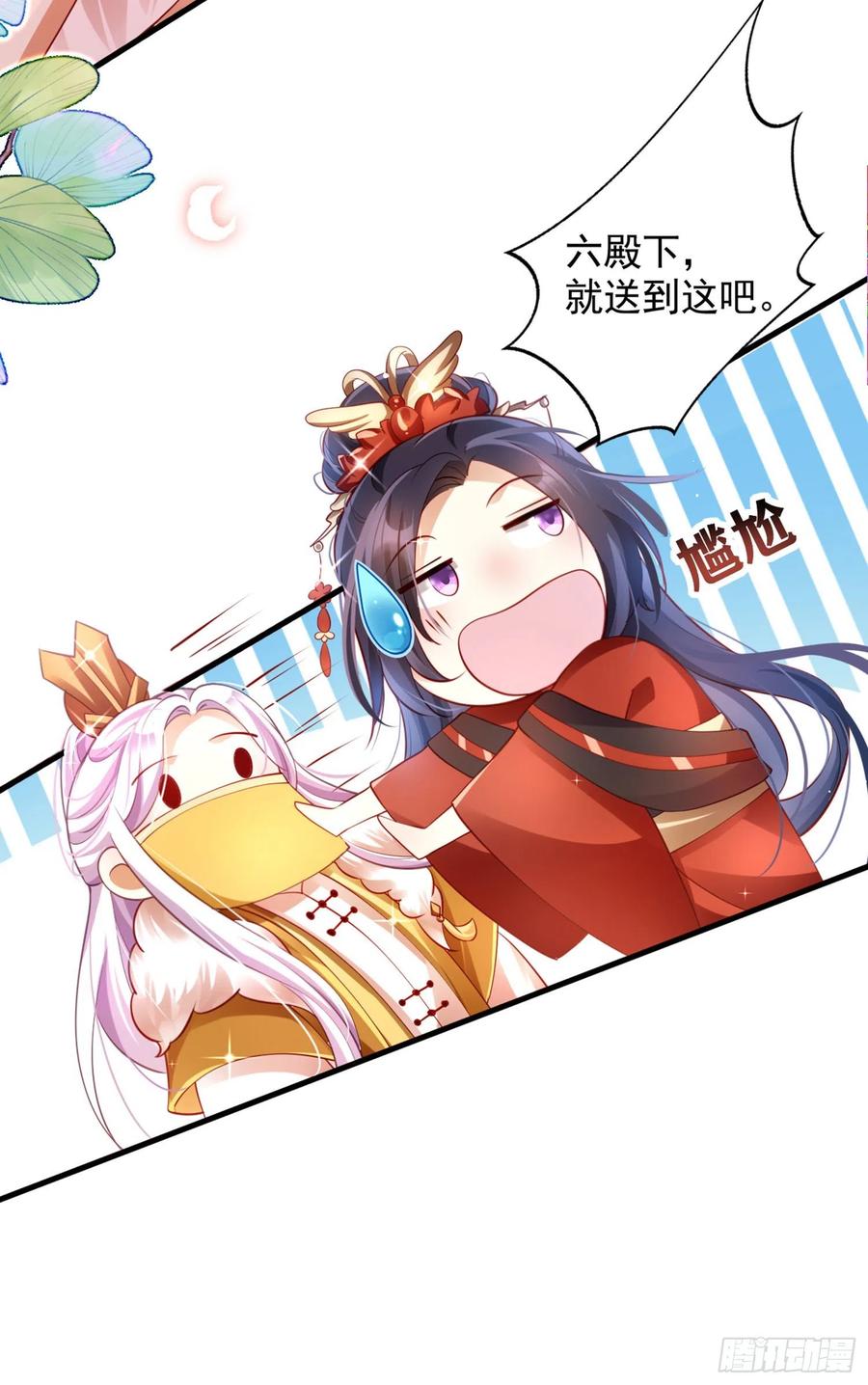 第83页