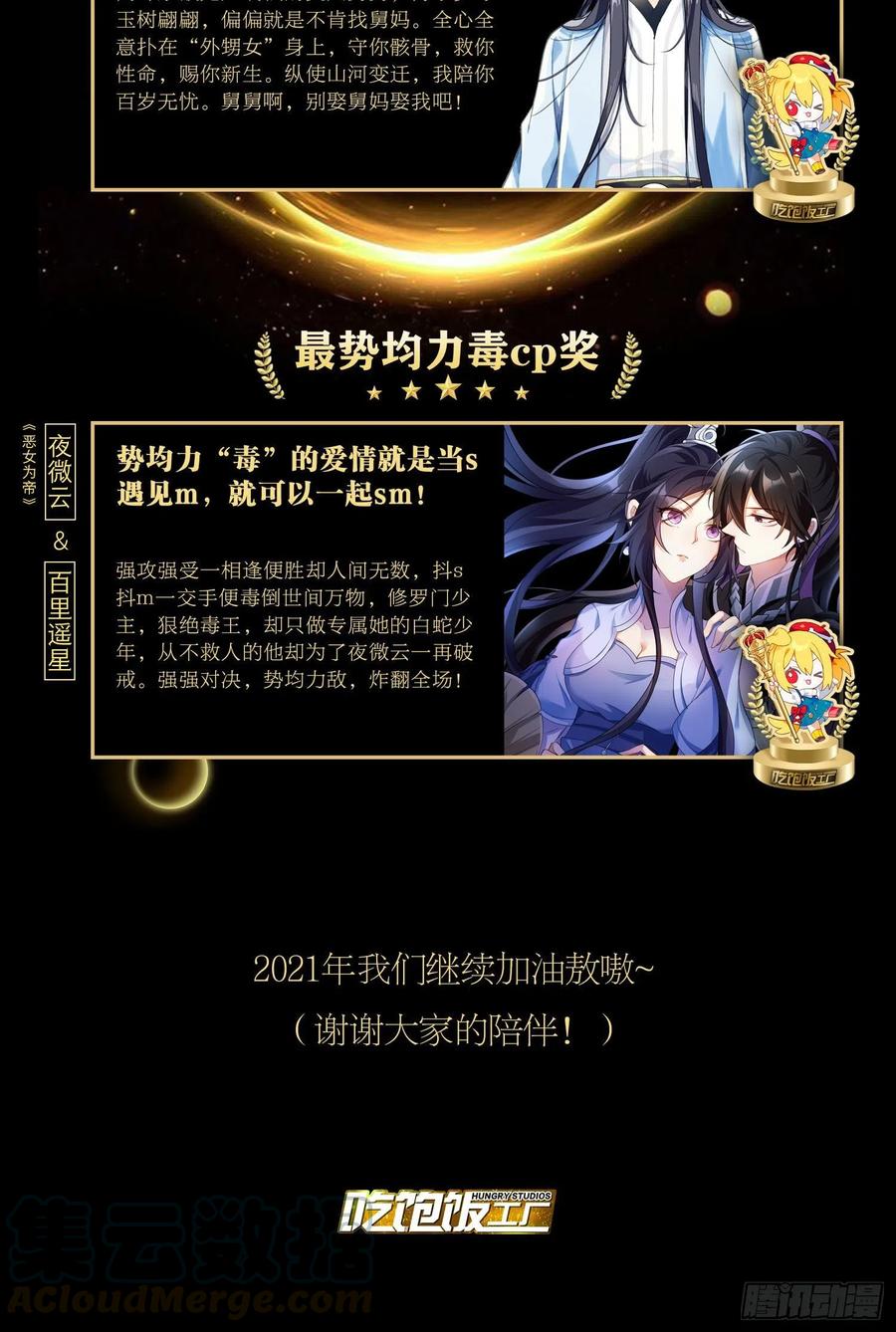 第77页