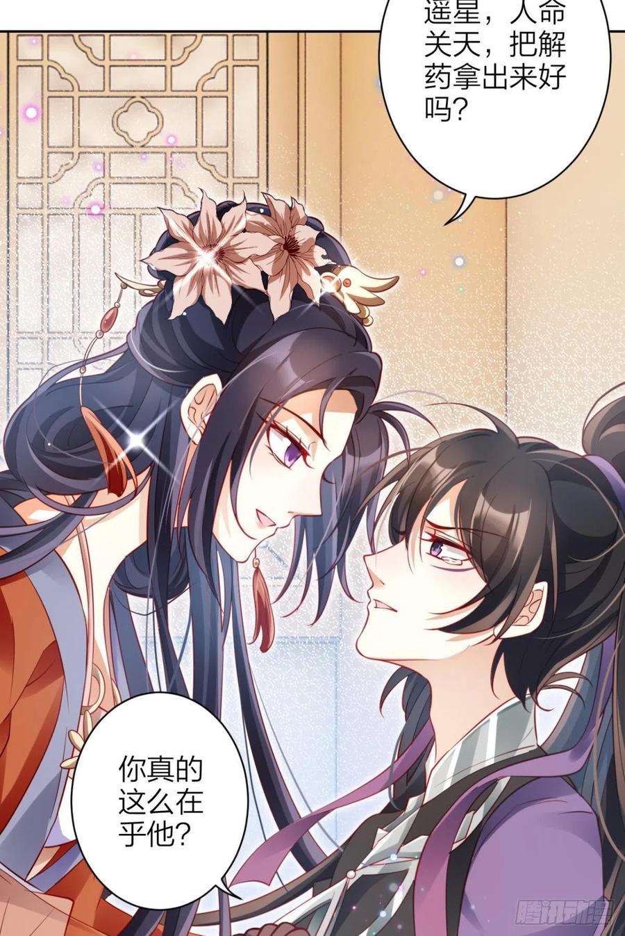 第55页
