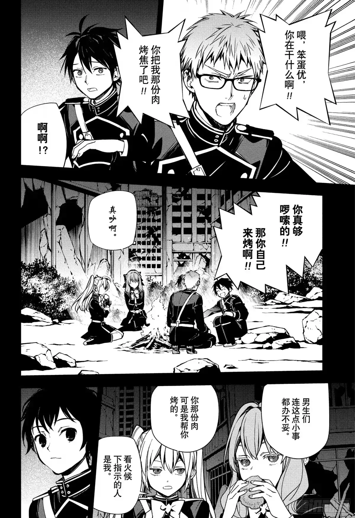 第22页