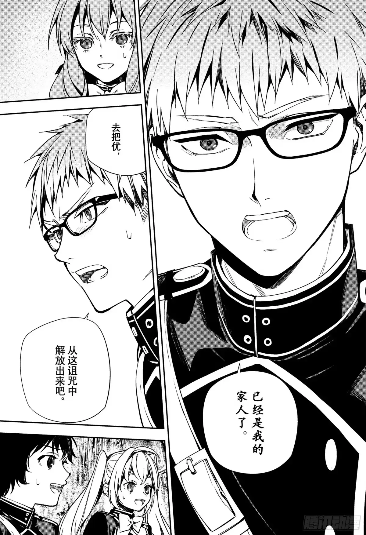 第37页
