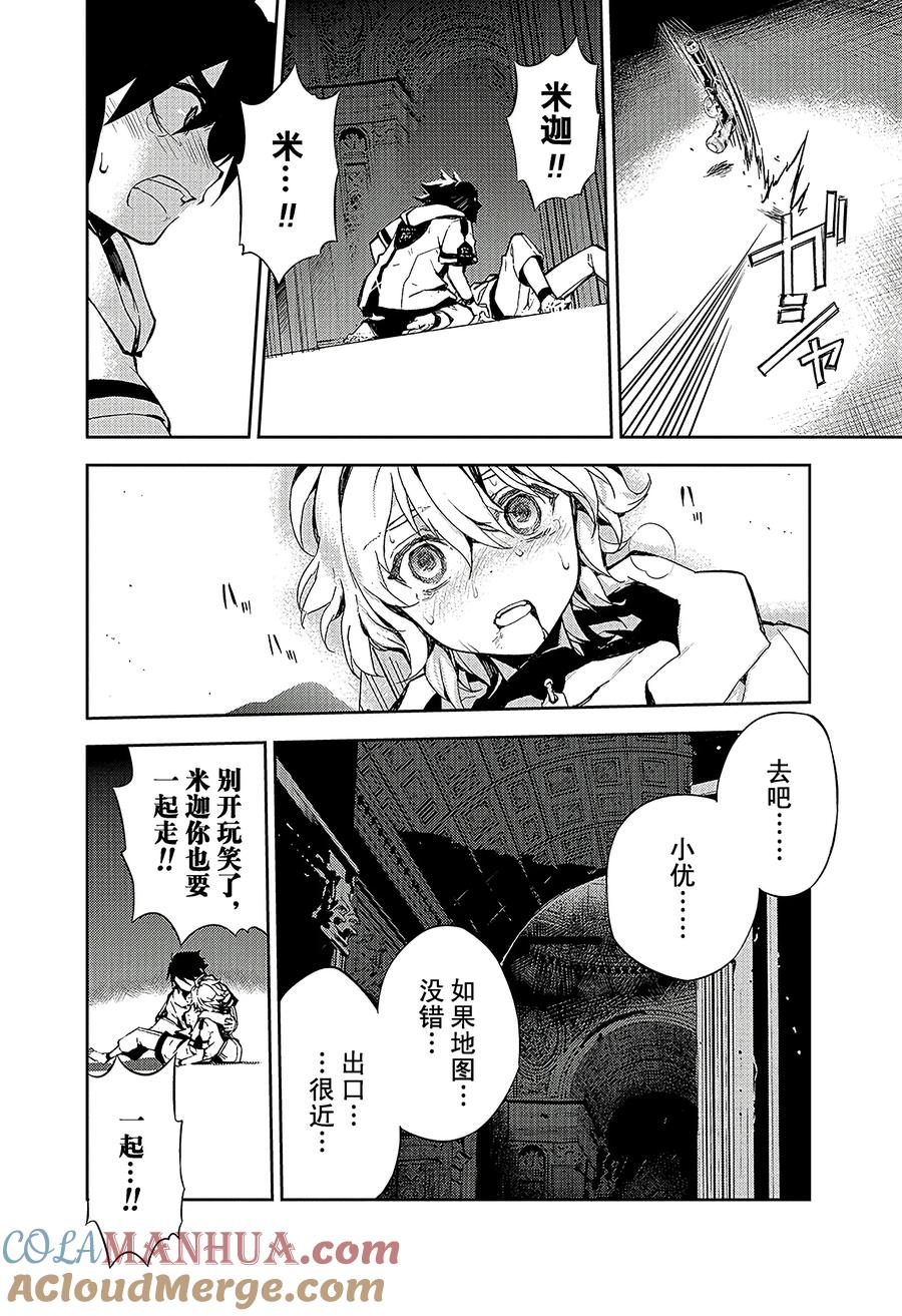 第67页