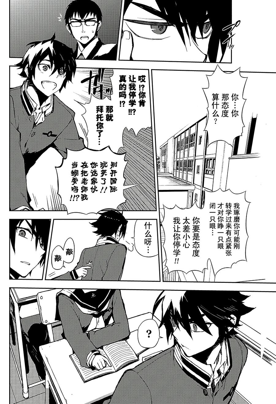 第11页