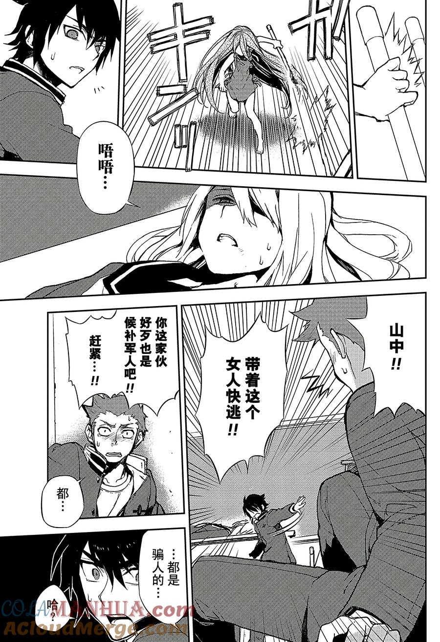 第42页