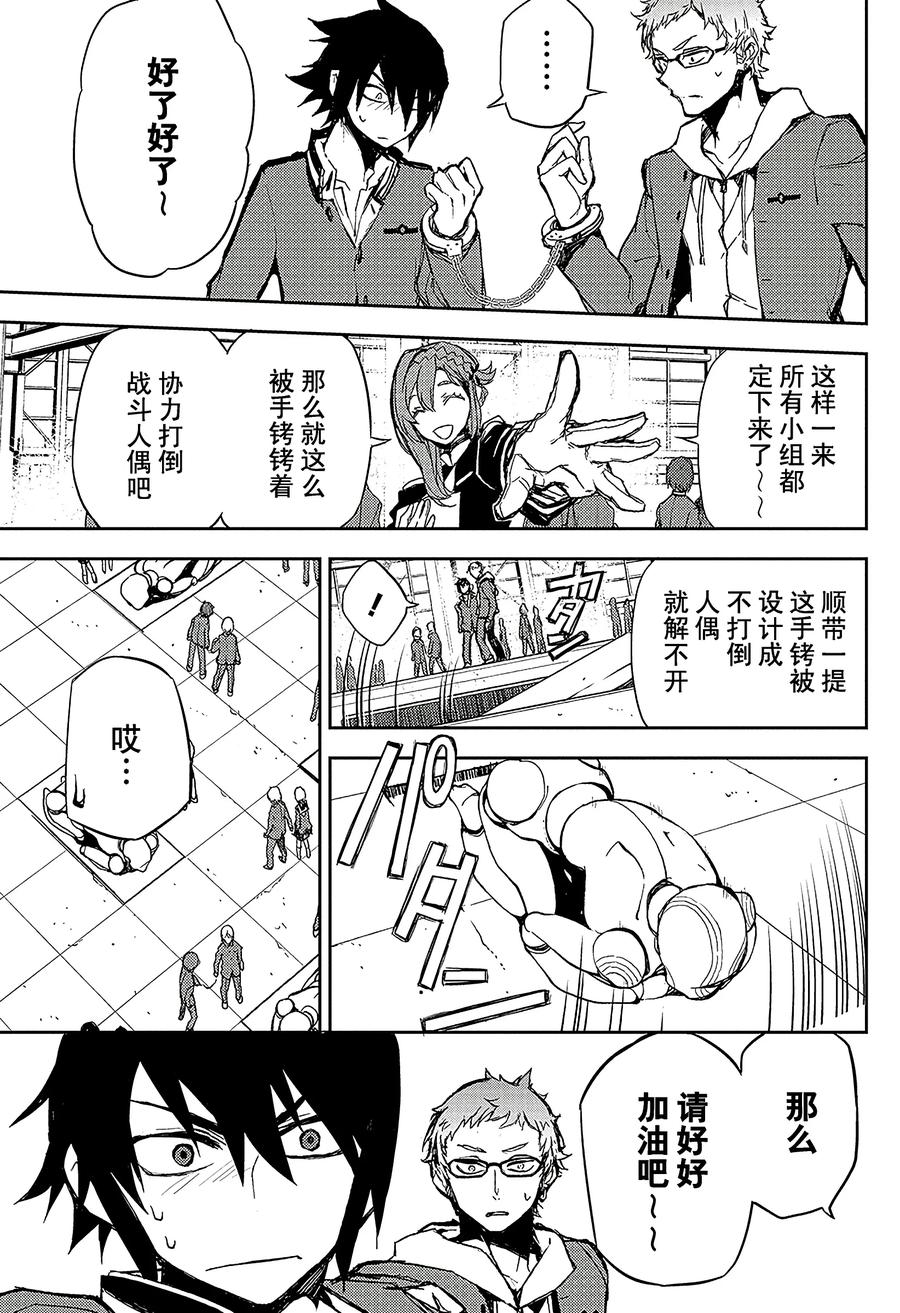 第38页
