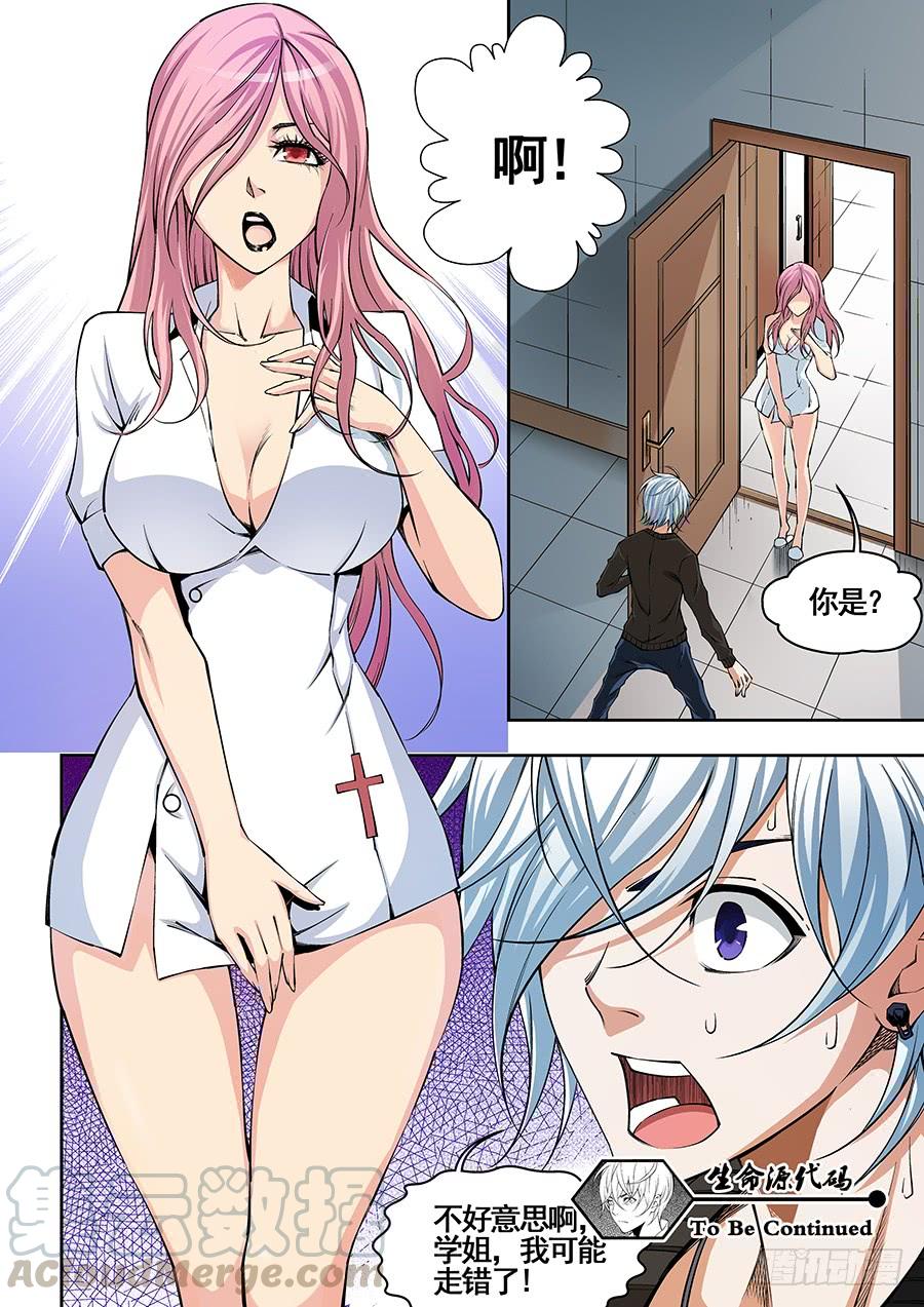 第11页