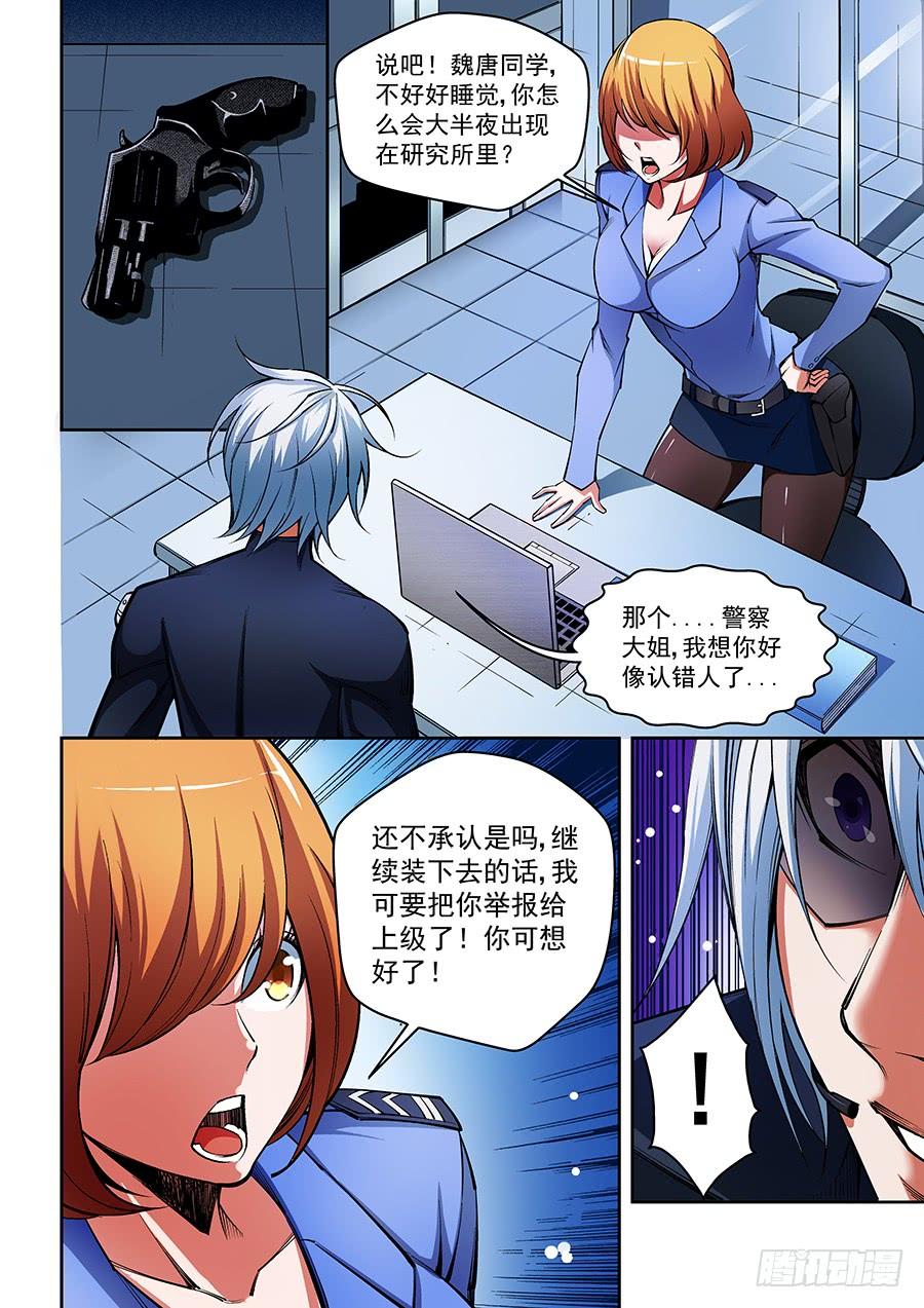 第5页