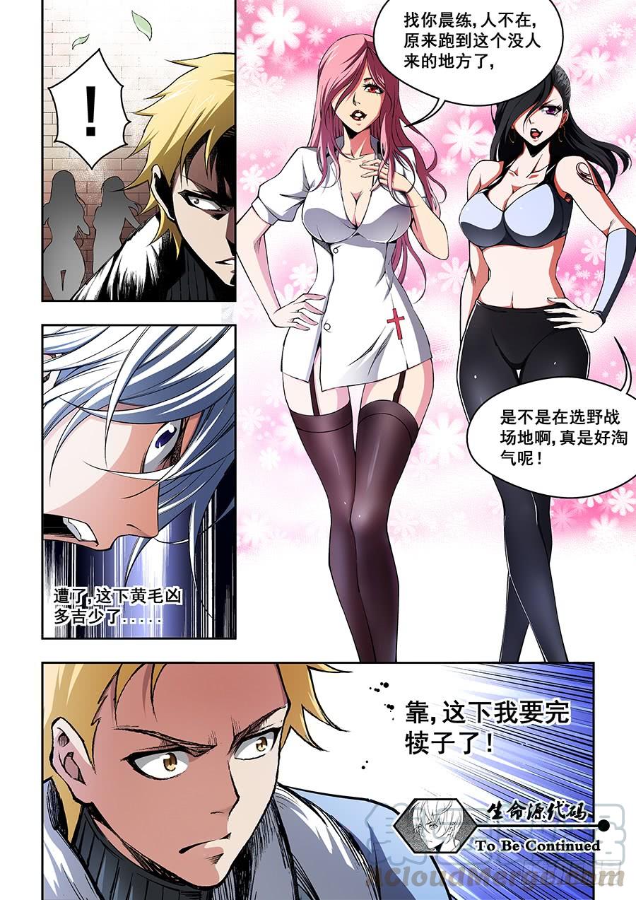 第11页