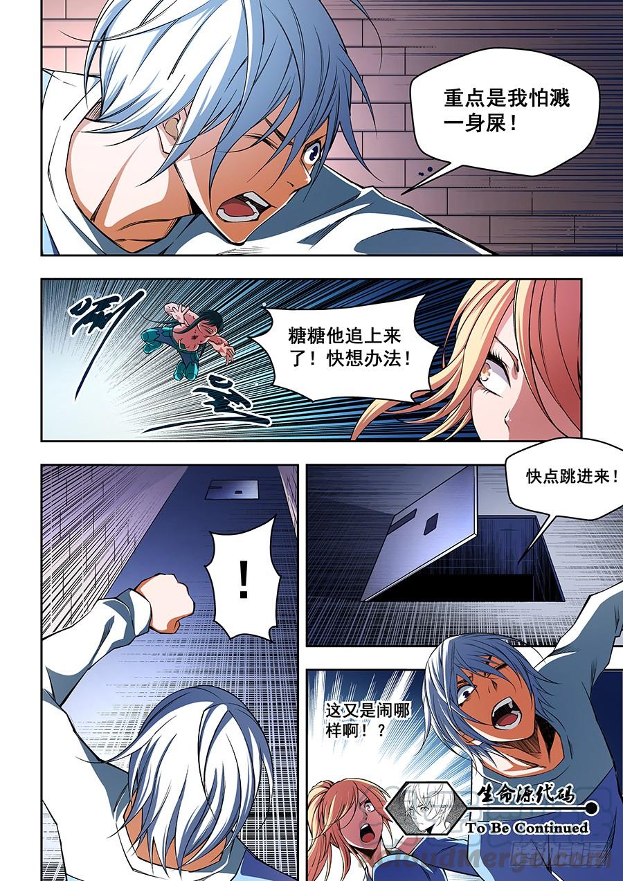 第11页