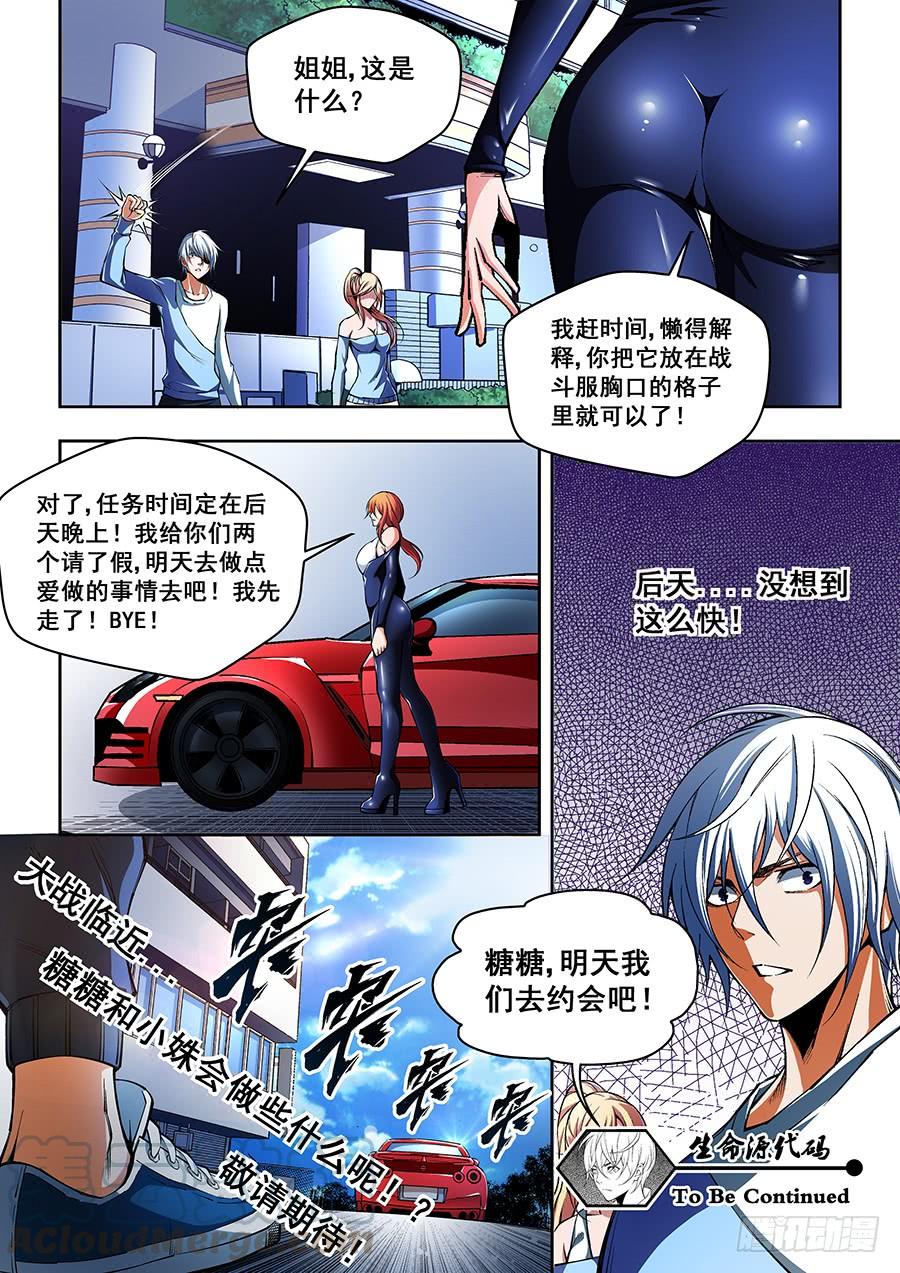 第11页