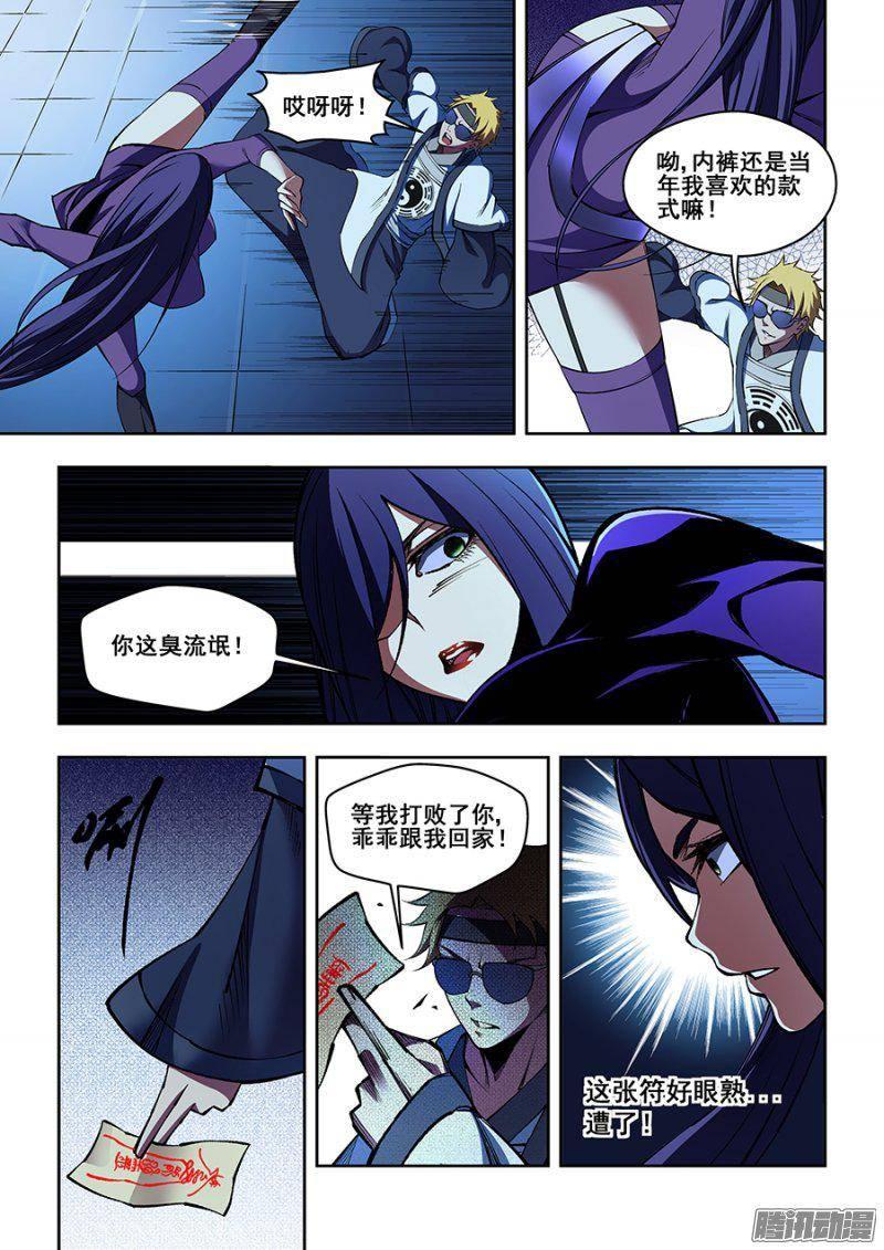 第8页