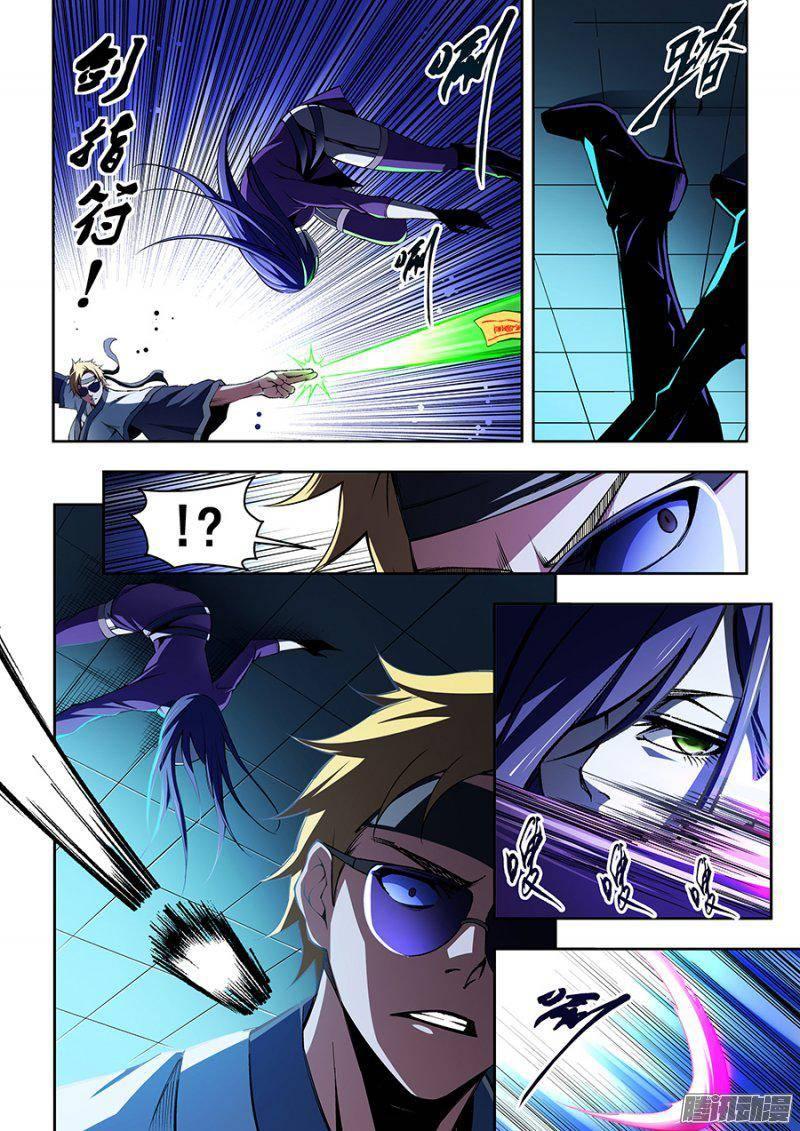 第9页