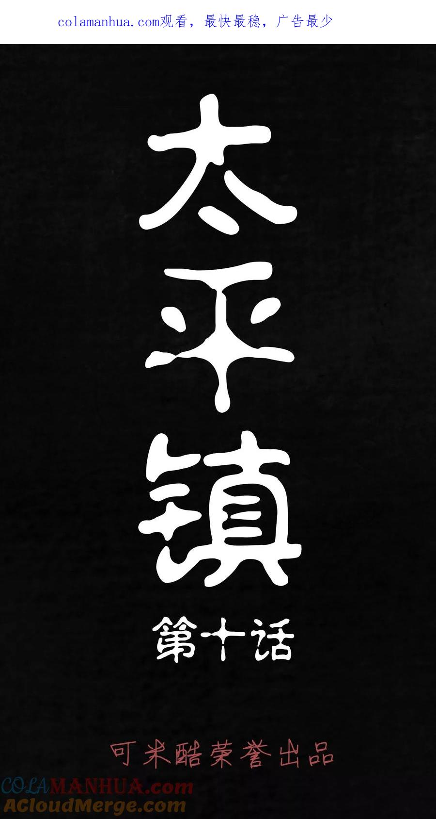 第1页