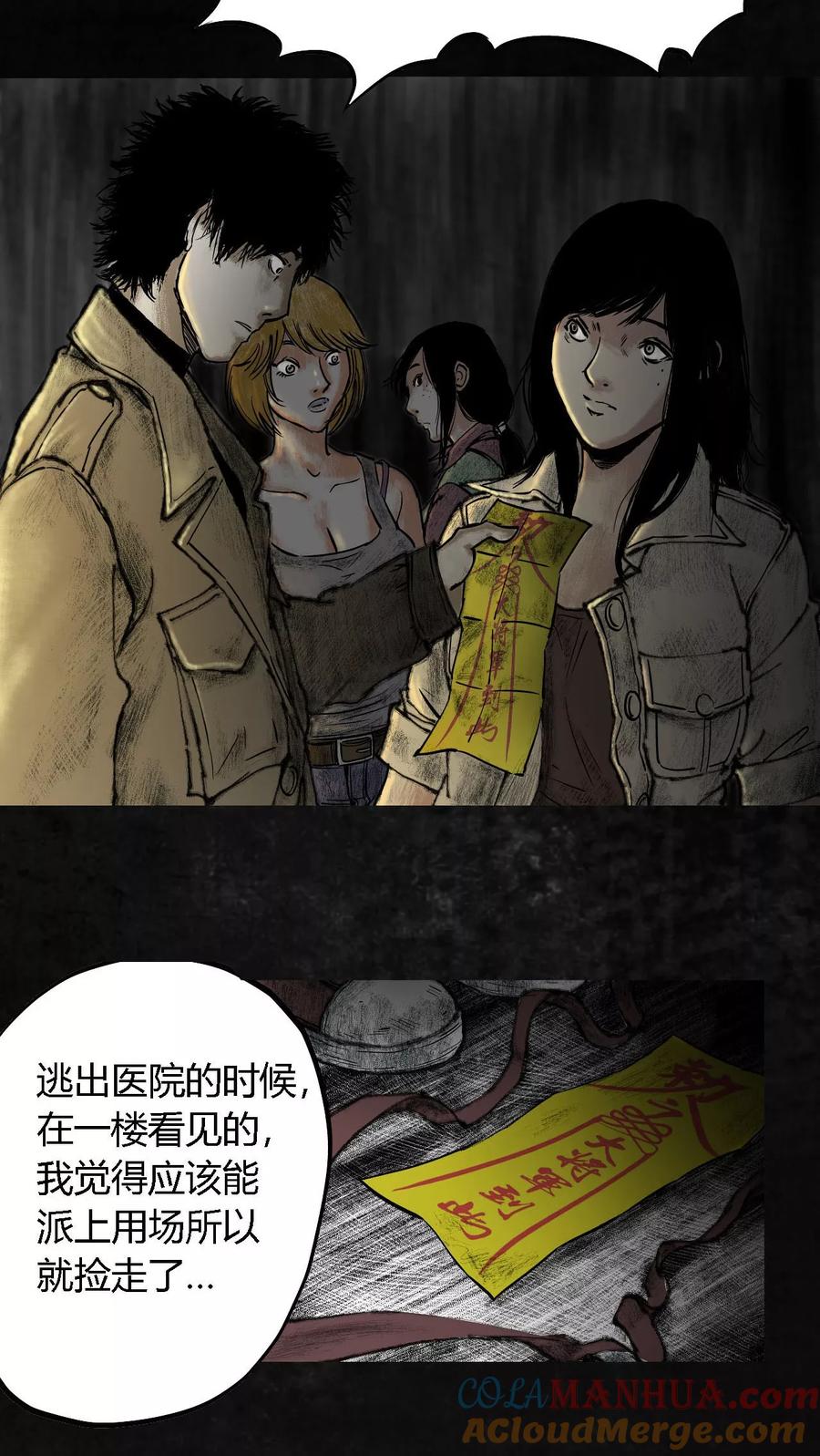 第43页