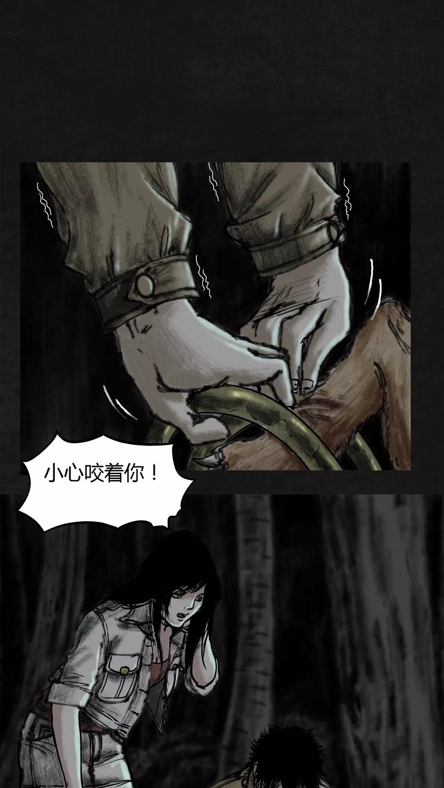 第47页