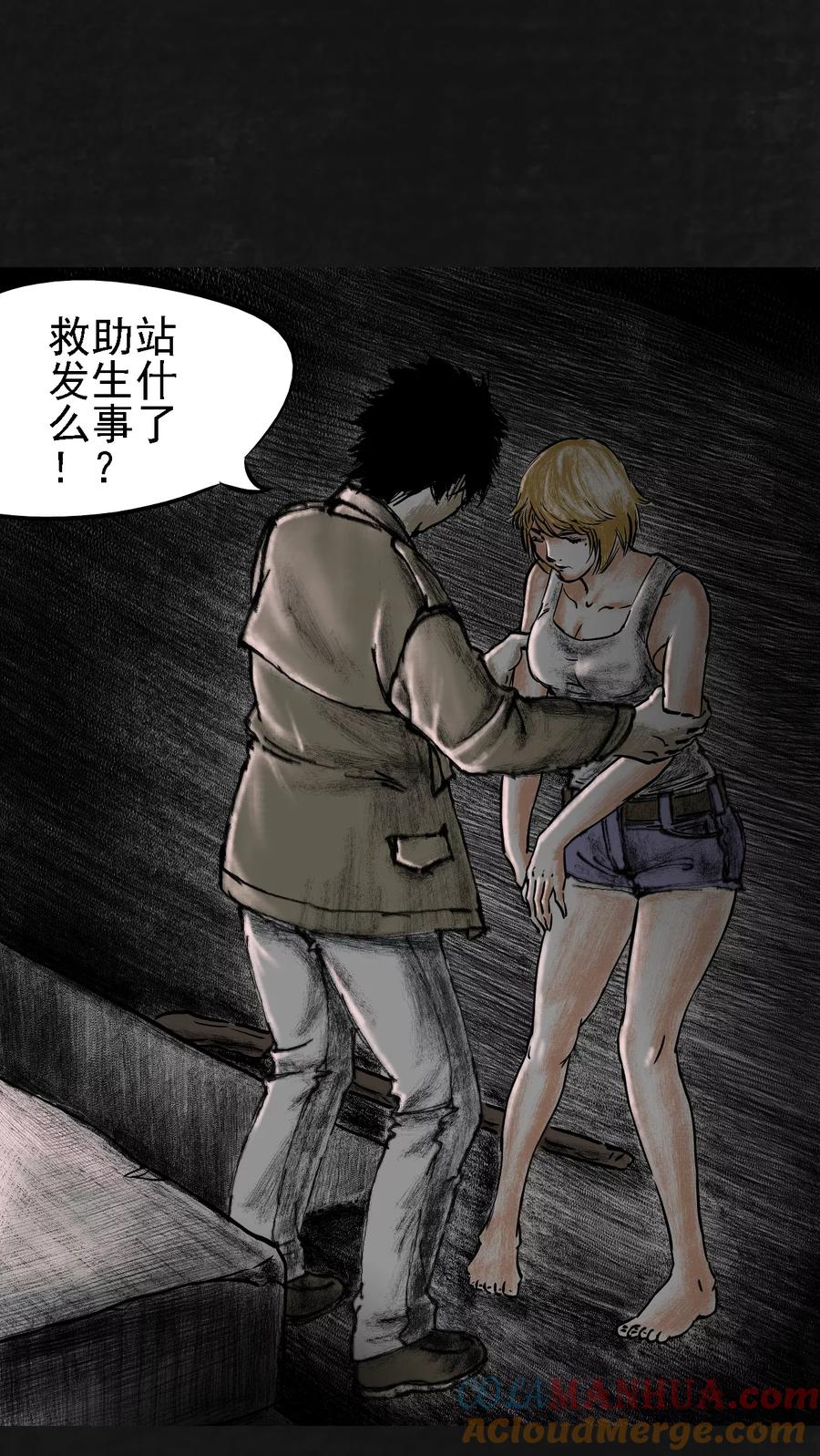 第58页