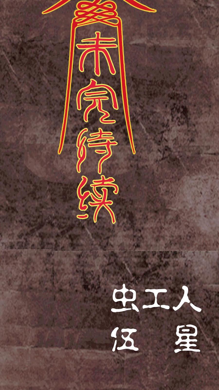 第78页