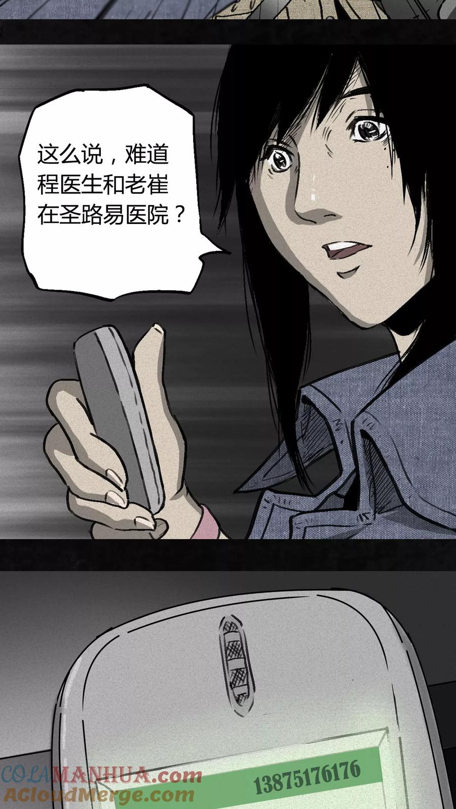第101页