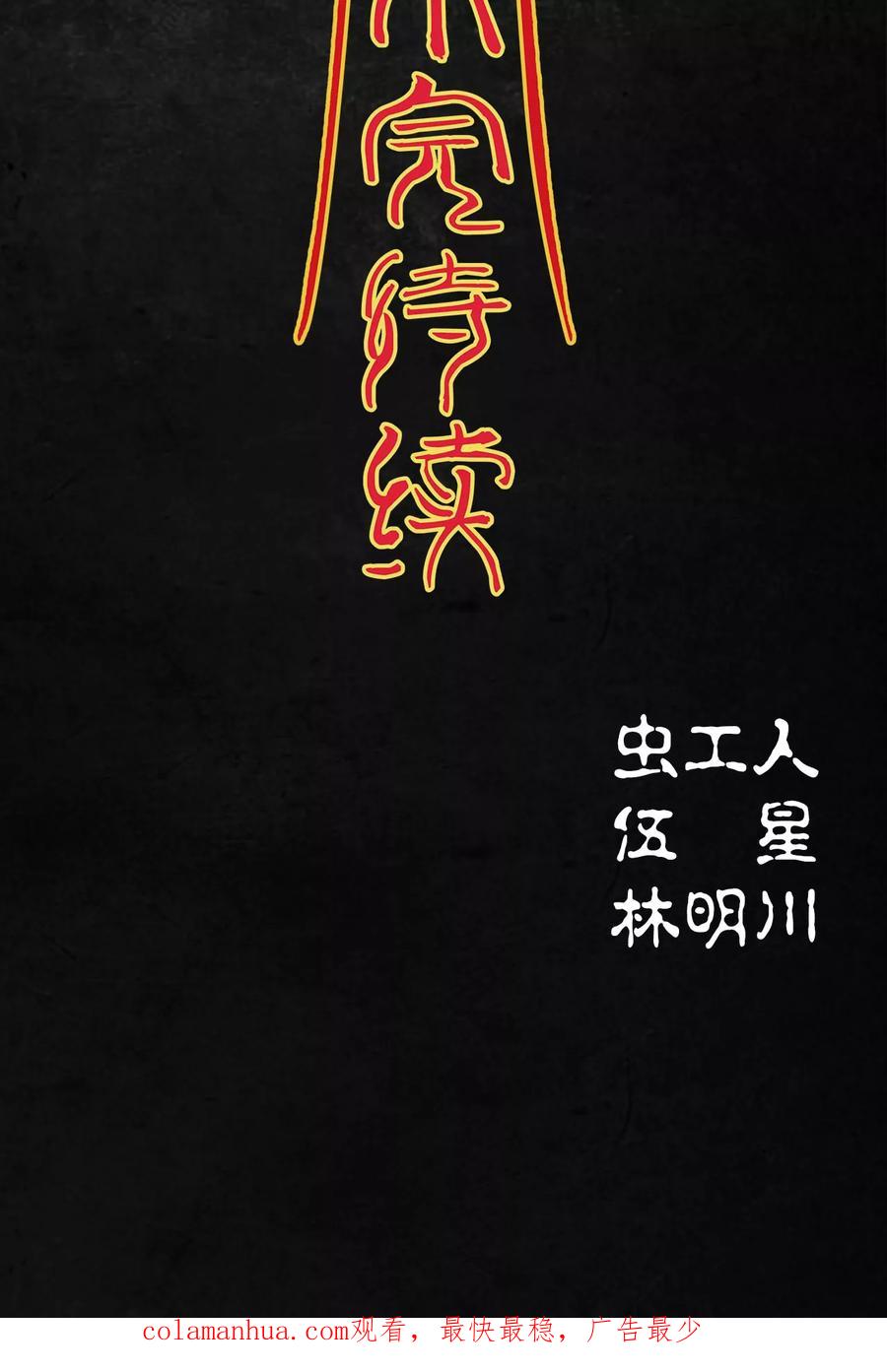 第119页