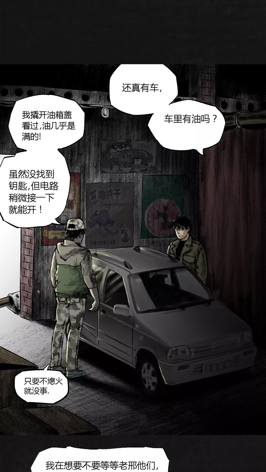 第44页
