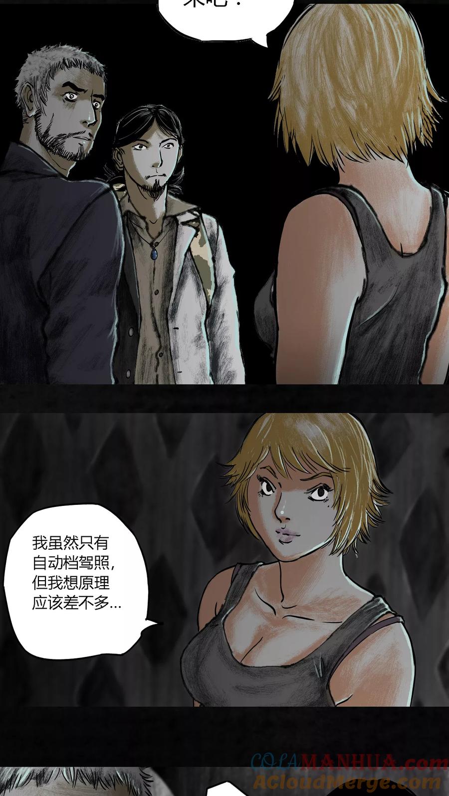 第43页