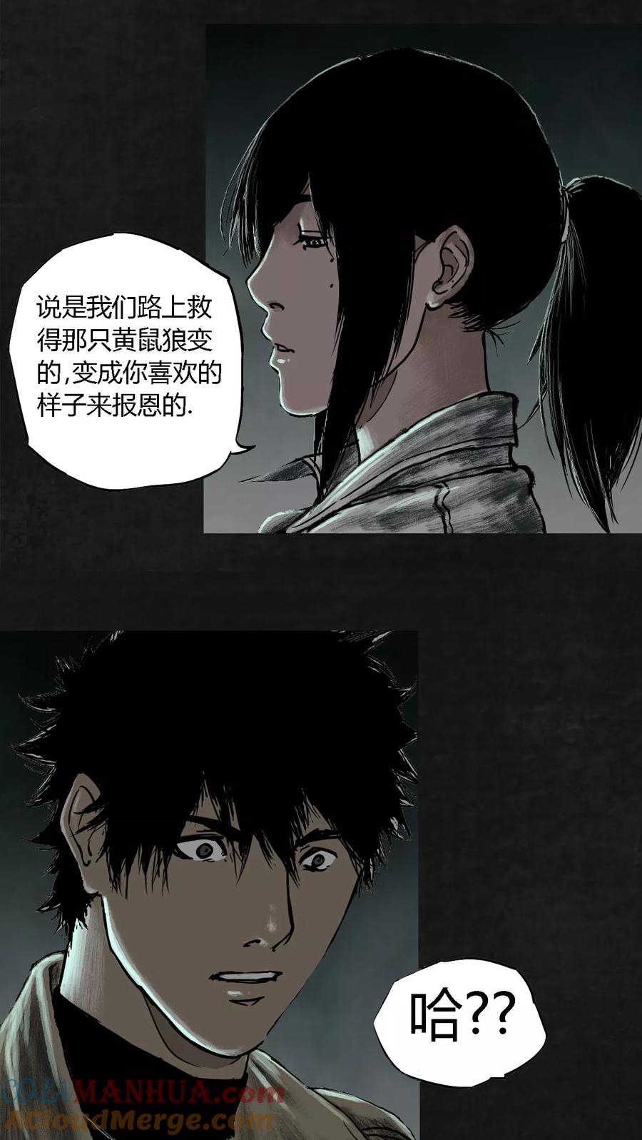 第46页